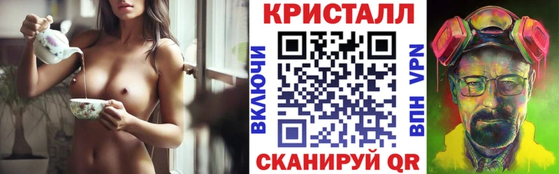 Купить закладки  Искитим  Амфетамин Розовый 