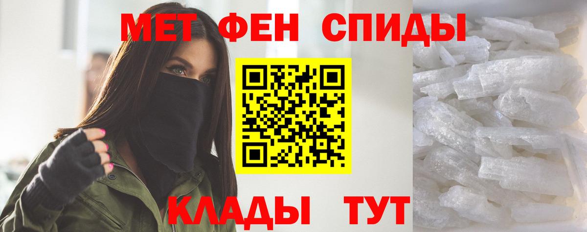 АМФ Premium  Вход с VPN  Амфетамин  Искитим  Amphetamine 