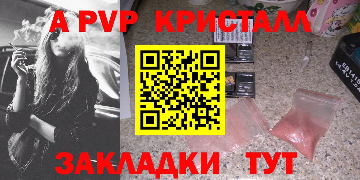 Alfa_PVP СК КРИС Искитим