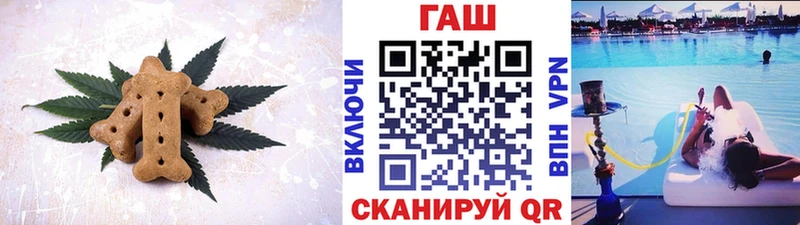Купить где  Искитим  Canna-Cookies марихуана 