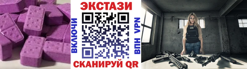 Ecstasy бентли  Купить закладки  Искитим 
