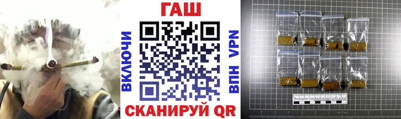Купить где  Искитим  ГАШИШ гашик 