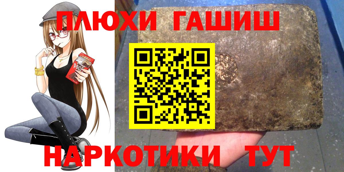 хочу наркоту  Искитим  Гашиш гарик 