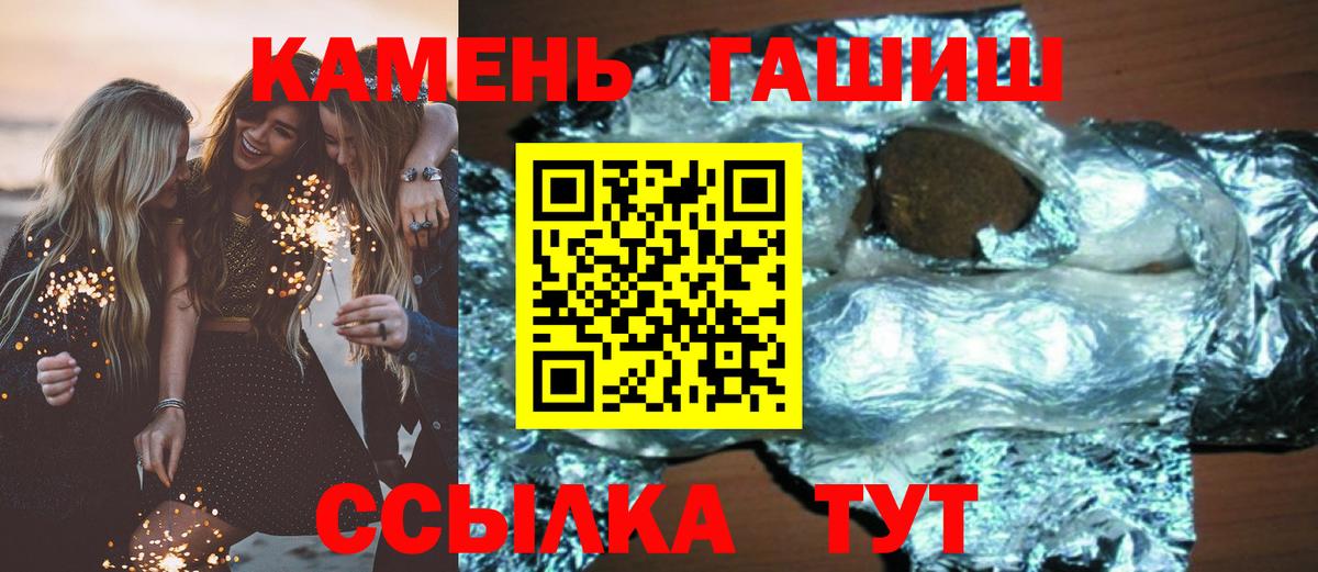 Гашиш Cannabis Искитим