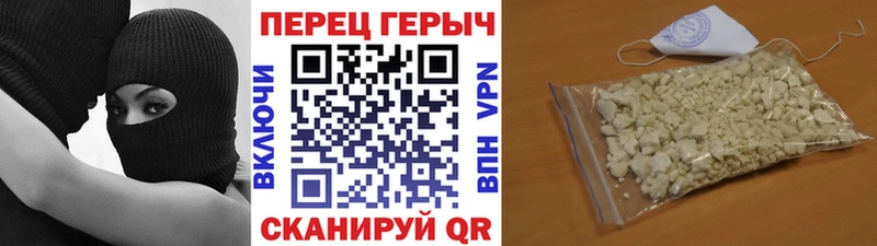 ГЕРОИН афганец Купить закладки Искитим