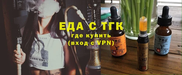 сатива Красноперекопск