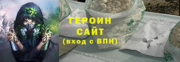 сатива Красноперекопск