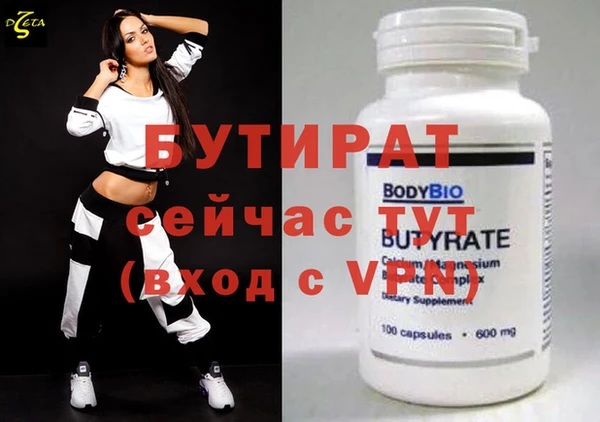 твердый Краснотурьинск