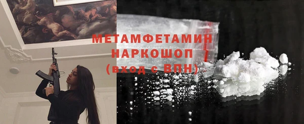 сатива Красноперекопск