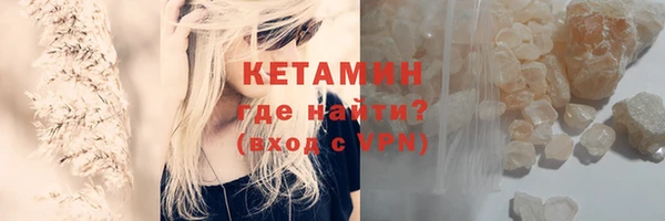 2c-b Краснослободск
