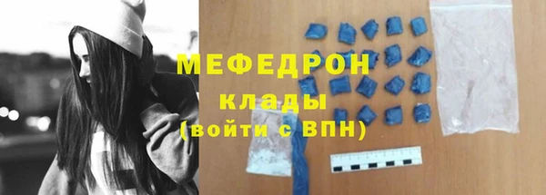 сатива Красноперекопск