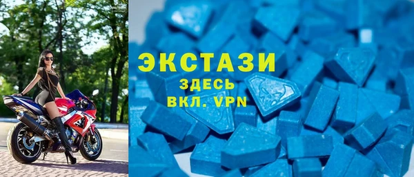 сатива Красноперекопск
