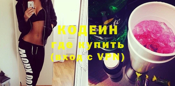 сатива Красноперекопск