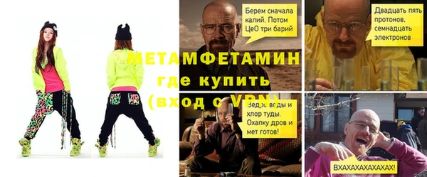 сатива Красноперекопск