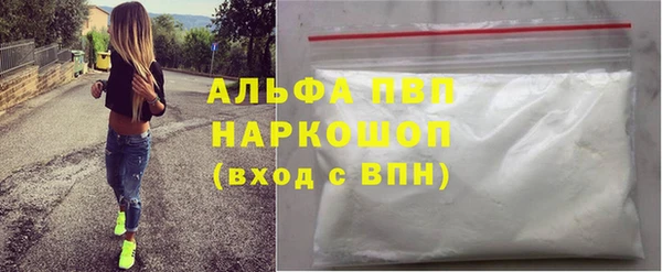 твердый Краснотурьинск