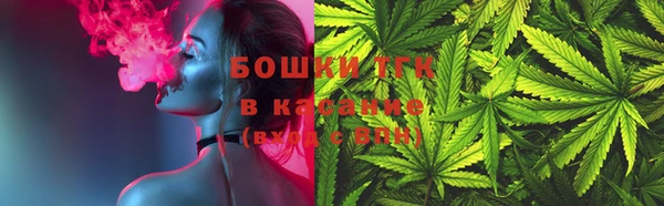 сатива Красноперекопск