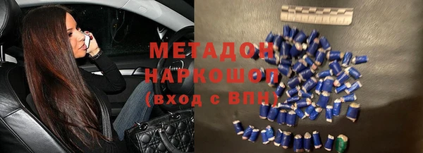 сатива Красноперекопск