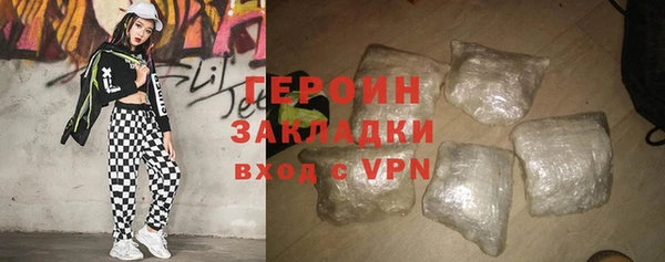 сатива Красноперекопск