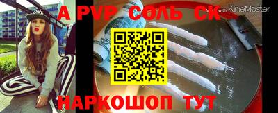 героин Апшеронск