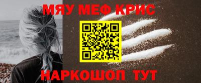 стафф Красноармейск