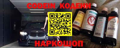 стафф Красноармейск