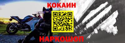 героин Апшеронск