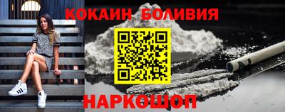 бошки Кузнецк