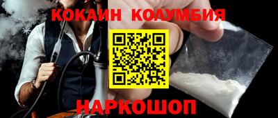 стафф Красноармейск