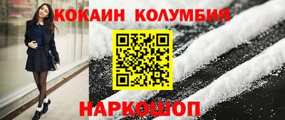 бошки Кузнецк