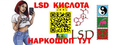 стафф Красноармейск
