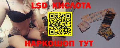 соль ск Апрелевка