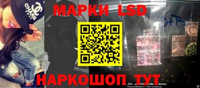 соль ск Апрелевка