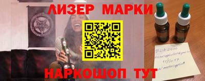 героин Апшеронск