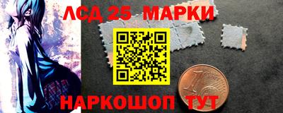 соль ск Апрелевка