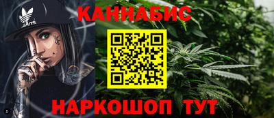 стафф Красноармейск