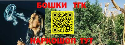 героин Апшеронск