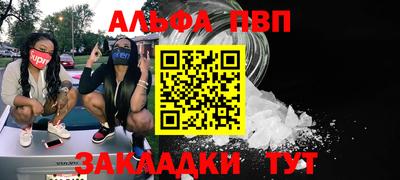 наркотики Аргун