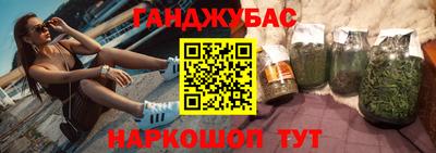 героин Апшеронск