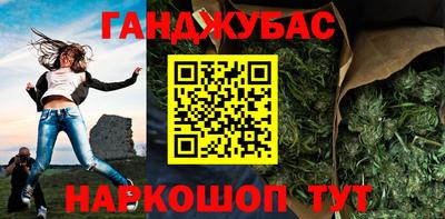 героин Апшеронск