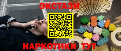 героин Апшеронск