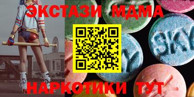 соль ск Апрелевка