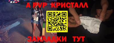 сатива Кудымкар