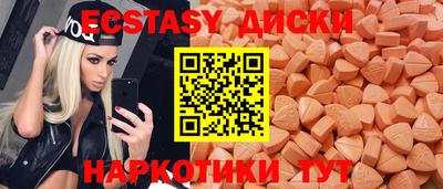 стафф Красноармейск