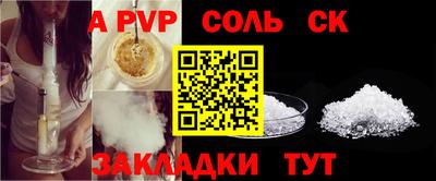 наркотики Аргун