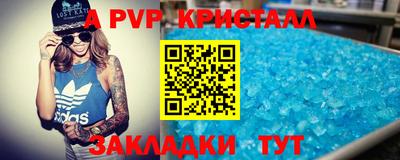 бошки Кузнецк