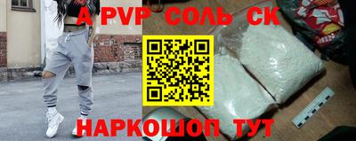 наркотики Аргун