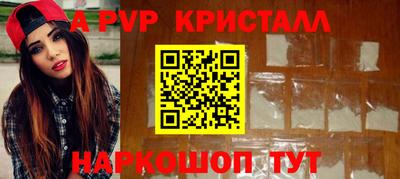 соль ск Апрелевка