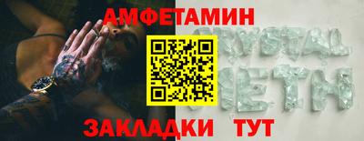 ECSTASY Котовск