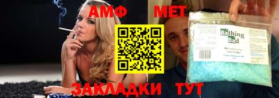 соль ск Апрелевка