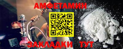 героин Апшеронск